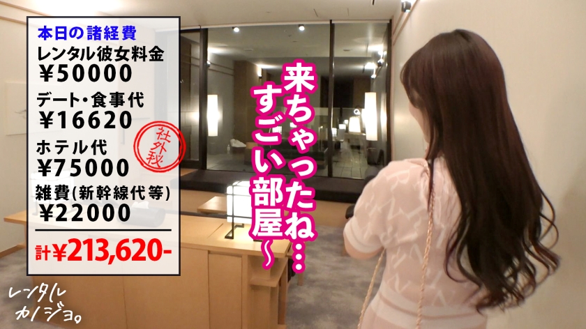 sp-300MIUM-1268 AVレビュー 【メガ乳Jカップ】爆乳歯科助手さらちゃんと大人の弾丸熱海デート!口説き落として本来禁止のエロ行為までヤリまくった一部始終を完全REC!何をしてもぷるぷる揺れる規格外の爆乳を独占!乳圧MAX!チ●ポ丸呑み激シコパイズリ!限界まで貪り合いマ●コぐっちょぐちょのまま中出し絶頂!!【レンタルカノジョ】 二羽紗愛 画像シーン05