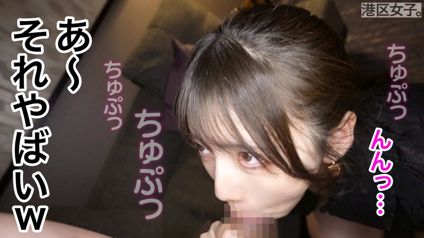 sp-300MIUM-1271 AVレビュー 【偏愛対象】類い稀なエロい尻の膨らみ。夜に染まりきってない。過剰に媚びない。掘り出し物美女を朝まで使い放題 神村さつき 画像シーン06