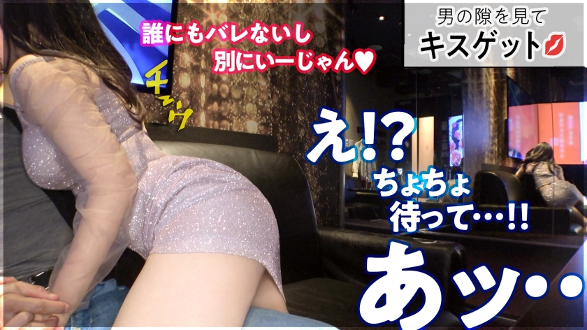 sp-300MIUM-1272 AVレビュー 【Jカップの美痴女が超誘惑NTRセックス】禁断の寝取りドキュメント！！歩く度にブルンブルン揺れる歩く爆弾乳！！！極上テクと誘惑淫語により理性をバリバリ剥がしていく。ち●ぽ大好き令和のビっ痴が未体験の神乳圧&極膣圧でどっぷり搾精！！ぐちょぐちょの生ま●こで未体験の背徳セックスフルコース！！【NTRリバース】 月野かすみ 画像シーン04