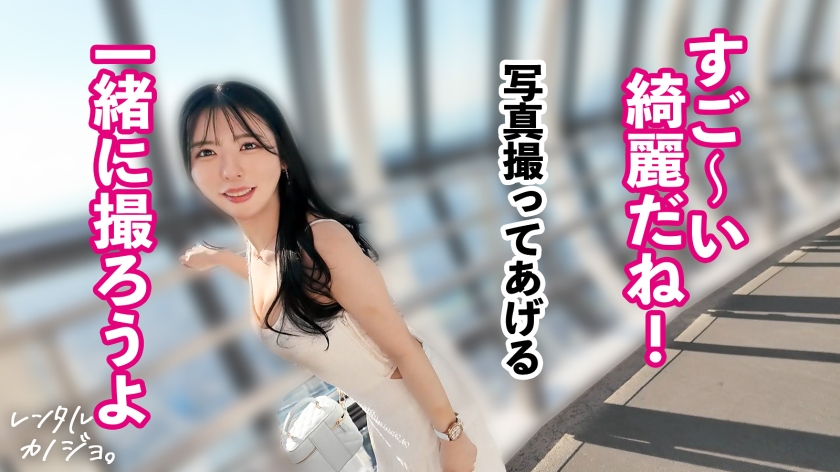 sp-300MIUM-1279 AVレビュー 【全てが激シコい美女。】シーシャバー勤務のれいちゃんを彼女としてレンタル!口説き落として本来禁止のエロ行為までヤリまくった一部始終を完全REC!個室サウナデートで即発情するれいちゃんが可愛いすぎw抜群のスタイルとむちむちおっぱい&ピンク乳首を大堪能wメス顔で常に腰をくねらせすぐイっちゃう最弱ま●こがスケベすぎw「ゴムしちゃうの?しなくていい、寂しいじゃんっ」って生ハメおねだりに応えて生ま●こにいっぱい出しちゃいますッ!!【レンタルカノジョ】 黒島玲衣 画像シーン02