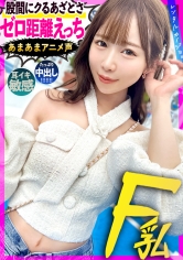 【あまあまボイスで密着ラブえっち】あざと可愛いインフルエンサーりりかちゃん(20)を彼女としてレンタル！口説き落として、本来禁止のエロ行為までヤリまくり！一部始終を完全REC！！ 距離感バグなりりかちゃんといちゃラブデートを満喫後、極秘でホテルに連れ込み、秘密の恋人セックス！小柄スレンダーなのに想像超えのふんわり美巨乳！耳攻めだけで即イキしちゃう敏感体質&チ●ポ直撃の激あま喘ぎ声がシコすぎる！ ナマでぎゅっと密着、キスをせがみながら何度も絶頂する姿がエロかわすぎて沼りそうw【レンタルカノジョ】_img