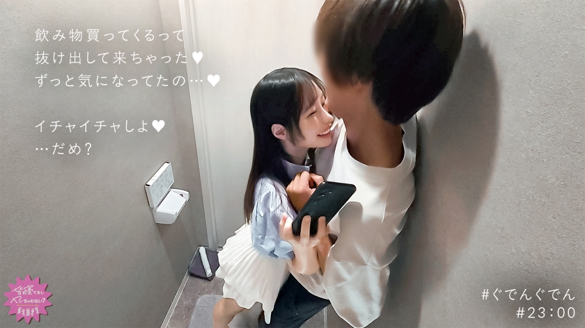 sp-300MIUM-1303 AVレビュー 潮も声もダダ漏れだけどバレずにイケますか？？ww「ずっと気になってたの♪思い出にヤって動画も撮ろ///」来週で辞めちゃうバ友が俺にメロつくド変態でしたwしっかり者の美少女がどエロく豹変wwドスケベ顔晒しながらガクガク爆潮ブッ飛び絶頂！！ww 松井日奈子 画像シーン04