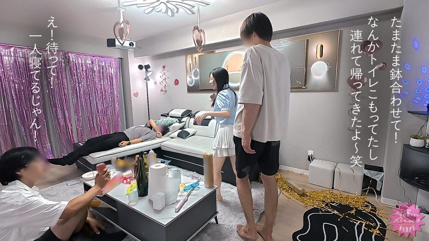 sp-300MIUM-1303 AVレビュー 潮も声もダダ漏れだけどバレずにイケますか？？ww「ずっと気になってたの♪思い出にヤって動画も撮ろ///」来週で辞めちゃうバ友が俺にメロつくド変態でしたwしっかり者の美少女がどエロく豹変wwドスケベ顔晒しながらガクガク爆潮ブッ飛び絶頂！！ww 松井日奈子 画像シーン06