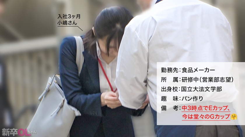 【新人】恵まれた爆乳のDNAに経験浅ピンク乳首、地方出身特有のおっとり感…ここまで揃ったら流石に手出すしかないwww ｜ 300MIUM-1305 画像2 300mium-1305