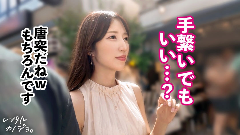 sp-300MIUM-1309 AVレビュー 【F乳雪肌スレンダー】スタイル抜群!スレンダー体型にまっしろF乳美乳!大人の雰囲気漂う、うららちゃんを彼女としてレンタル!口説き落として、本来禁止のエロ行為までヤリまくり!一部始終を完全REC!!恥じらいながらもおま●こビチョ濡れ即イキ連発!雌スイッチONで中出し懇願&悶絶必至のエロテク乳首舐め騎乗位!!!【レンタルカノジョ】 あかね麗 画像シーン02