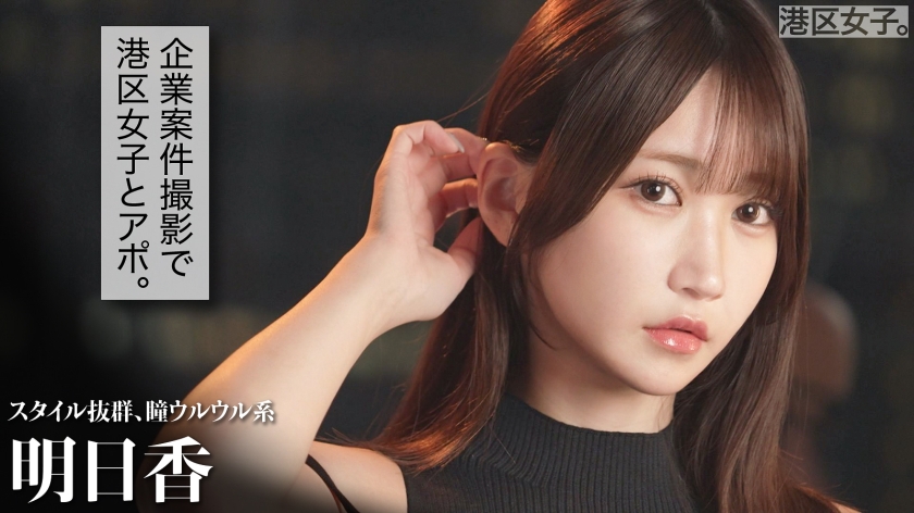 sp-300MIUM-1311 AVレビュー 【涙目イラマで眠らない夜】夢の為に寝る間を惜しんで金を稼ぐ美女。今夜は仕事休んで朝までマ●コを使われる。港区女子。 依本しおり 画像シーン01