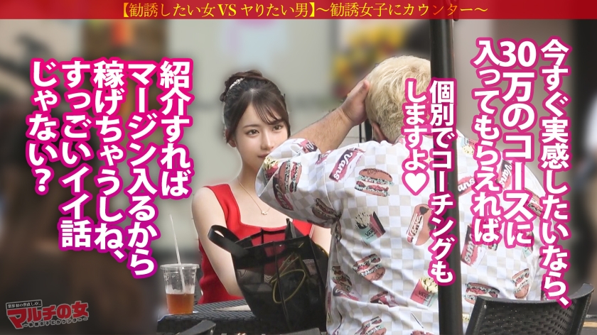 sp-300MIUM-1314 AVレビュー 激レア！おっきな敏感クリちゃん【ワンホン美女】【隠れドM、大洪水】華やかで凛とした顔立ちの美女に話しかけられ…「奇跡の周波数で寿命が延ばせるんです！」胡散臭すぎる勧誘ww適当に話に乗っかり説得ホテインwさっきまで矢継ぎ早トークしてたのに、デカチンでねじ伏せられ涙目のマルチ女wチ●コに絡みつくムッチリした肉マ●コがエロすぎるw陰核もおっきくて人一倍感じちゃうんだね。ちょっと弄ればビシャビシャにして…カワイイねwww ：case.56 望月りんね 画像シーン05