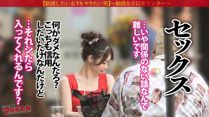 sp-300MIUM-1314 AVレビュー 激レア！おっきな敏感クリちゃん【ワンホン美女】【隠れドM、大洪水】華やかで凛とした顔立ちの美女に話しかけられ…「奇跡の周波数で寿命が延ばせるんです！」胡散臭すぎる勧誘ww適当に話に乗っかり説得ホテインwさっきまで矢継ぎ早トークしてたのに、デカチンでねじ伏せられ涙目のマルチ女wチ●コに絡みつくムッチリした肉マ●コがエロすぎるw陰核もおっきくて人一倍感じちゃうんだね。ちょっと弄ればビシャビシャにして…カワイイねwww ：case.56 望月りんね 画像シーン07