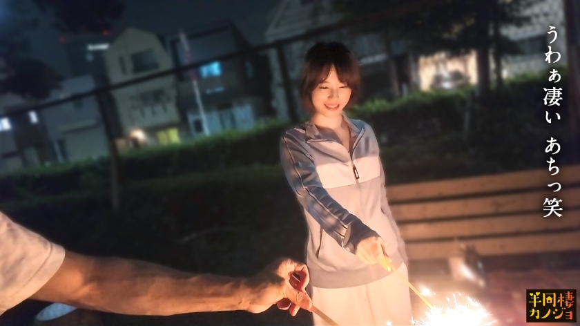 sp-300MIUM-1315 AVレビュー 【年下彼女】家でリラックスしてるピチピチ彼女と、部屋着すっぴん姿で貪り合う。僕にしか絶対見せない笑顔、メス顔、イキ顔…。職場でひっかけた年下彼女に最近の流行を教えてもらいながら、夜は乳首ピン勃ちにして好き放題する人生で一番幸せな時間を疑似体験してみませんか？秘密のカップルハメ撮り投稿【半同棲カノジョ】 新田好実 画像シーン03