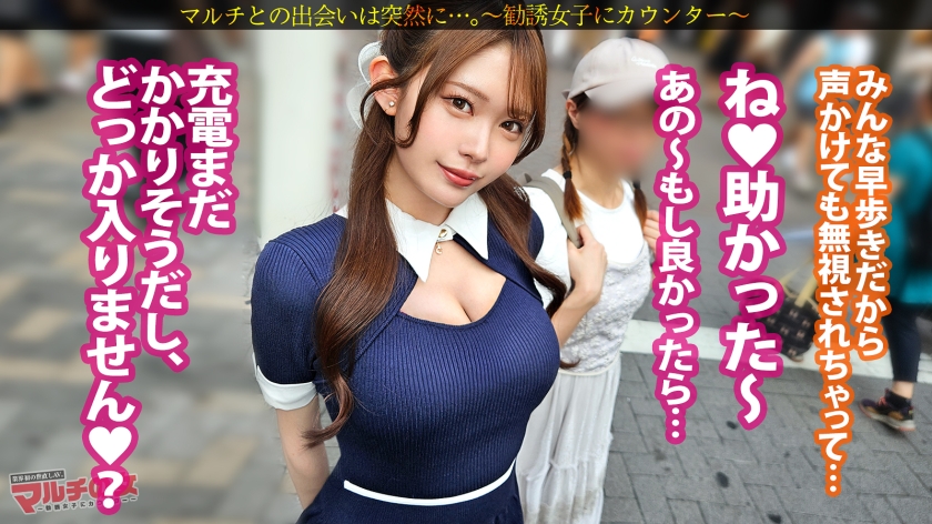 sp-300MIUM-1329 AVレビュー 淫汁とろっトロww【柔巨乳お漏らしお姉さん】「携帯の充電器持ってたりします…?」逆ナン風に話しかけてきた美女に謎のスプレーを勧められ…適当に話に乗っかりホテイン誘導。えっ?あれっ?チ●ポしゃぶらせただけでマ●コトロっトロじゃないですか。パンツに大きなシミまで作ってw薄めの隠毛に隠されたピンクの膣穴をほじるたび湧水の如く出てくる膣汁ww抗えない快楽にガクブル絶頂。ハメるたび勢いよく出る潮が止まらないww :case.57 瀬戸ひなこ 画像シーン02