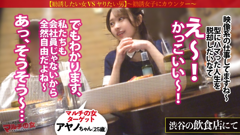 sp-300MIUM-1329 AVレビュー 淫汁とろっトロww【柔巨乳お漏らしお姉さん】「携帯の充電器持ってたりします…?」逆ナン風に話しかけてきた美女に謎のスプレーを勧められ…適当に話に乗っかりホテイン誘導。えっ?あれっ?チ●ポしゃぶらせただけでマ●コトロっトロじゃないですか。パンツに大きなシミまで作ってw薄めの隠毛に隠されたピンクの膣穴をほじるたび湧水の如く出てくる膣汁ww抗えない快楽にガクブル絶頂。ハメるたび勢いよく出る潮が止まらないww :case.57 瀬戸ひなこ 画像シーン03