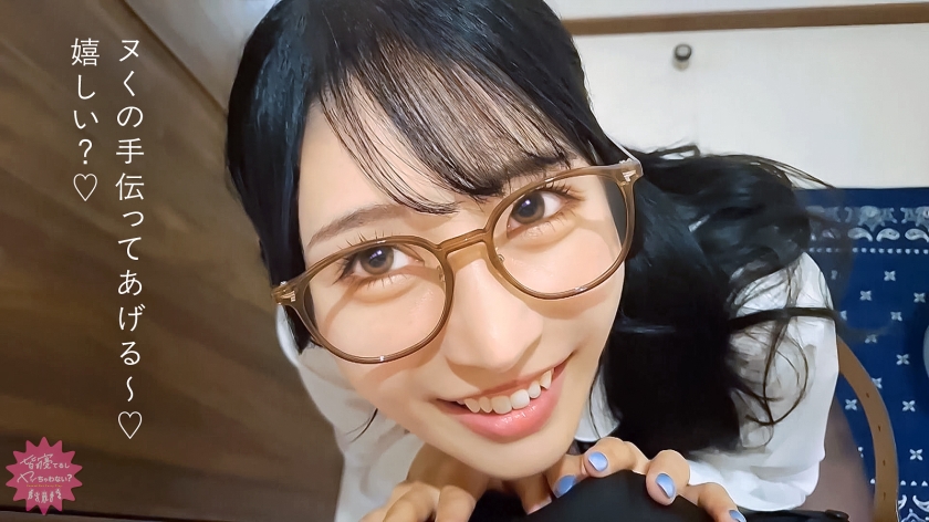 sp-300MIUM-1333 AVレビュー 「ヌくの手伝いますね///」部屋中イキ潮吹き祭り!!後輩チャンがオナトイレ凸!?→寝てる同僚にバレそうでヤバいのに部屋の至る所でハメまくり!!感じすぎで声我慢できてねぇwww先輩の俺チ●ポに堕ちすか?w懇願されたんで中出し失礼しやすwwww 小野坂ゆいか 画像シーン04