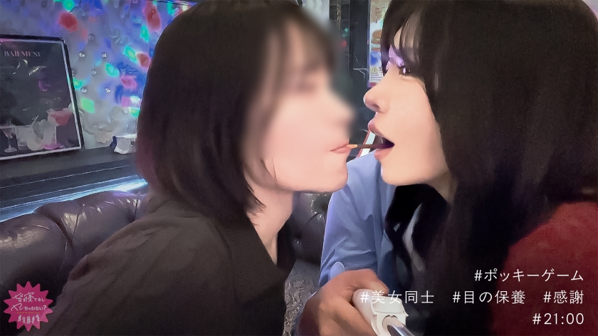 sp-300MIUM-1334 AVレビュー 「汗も精子も全部舐めていい?///」男女でカラオケ密室、何も起きないはずが無くww黒髪ギャルのイラマ懇願エロすぎるw皆にバレないようにパコパコしてたらビチャビチャですwww【皆寝てるしヤッちゃわない?】 黒島玲衣 画像シーン02