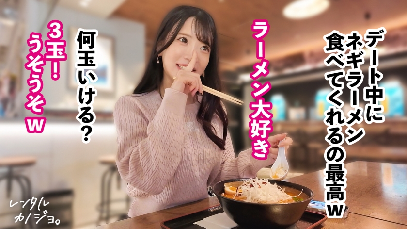 【最強G乳】Gカップ歯科衛生士を彼女としてレンタル！口説き落として本来禁止のエロ行為までヤリまくった一部始終を完全REC！！プールデートでおっぱいチラ見えで既にムラムラ！ホテルでたっぷりむにゅ×2極上パイズリ&生ハメSEX！！ちん媚び淫語にエロすぎびくびく痙攣絶頂、中出し不可避！！！【レンタルカノジョ】 ｜ 300MIUM-1344 画像3 300mium-1344