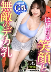 弾けるってこういうこと！【フレッシュGカップ】結局、健康的なカラダが一番エロい！体育会系だから締まり最高！感度も最高！あと絶倫ww快感のオンパレードで汗だくだく、マン汁ぐちょぐちょの濃厚ガチSEX！飾らない女の子がメス顔晒してイキまくるのエロすぎるww【ムラムラしたら、U●●rPenisでいーんじゃない？】