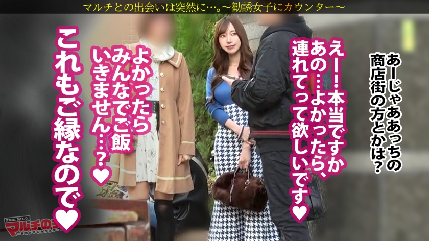 sp-300MIUM-1355 AVレビュー 美淑女NGR【街で際立つイイ女】【華奢S字エロボディ】「この壺が邪気を吸い取ってくれるんです」綺麗な顔に見惚れてたらカモられそうになったんで、言い負かしホテインww受付嬢みたいな見た目してお高くとまってるんで、とりあえずゴボゴボイラマ。慌てふためくもま●こはヌメヌメw長い髪を振り乱し潮までぶちまけ、ウットリ顔で高湿度グチャドロ絶頂ww :case.61 鷲見すみれ 画像シーン02