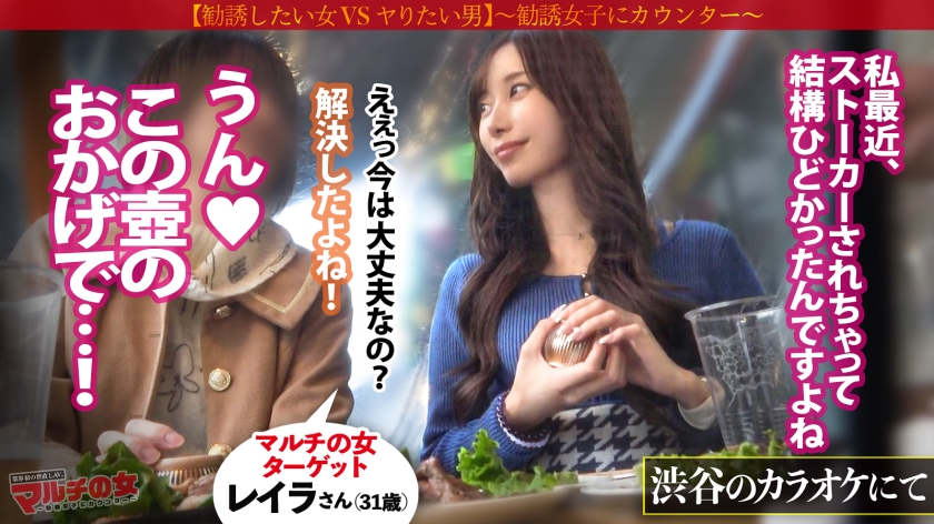 sp-300MIUM-1355 AVレビュー 美淑女NGR【街で際立つイイ女】【華奢S字エロボディ】「この壺が邪気を吸い取ってくれるんです」綺麗な顔に見惚れてたらカモられそうになったんで、言い負かしホテインww受付嬢みたいな見た目してお高くとまってるんで、とりあえずゴボゴボイラマ。慌てふためくもま●こはヌメヌメw長い髪を振り乱し潮までぶちまけ、ウットリ顔で高湿度グチャドロ絶頂ww :case.61 鷲見すみれ 画像シーン03