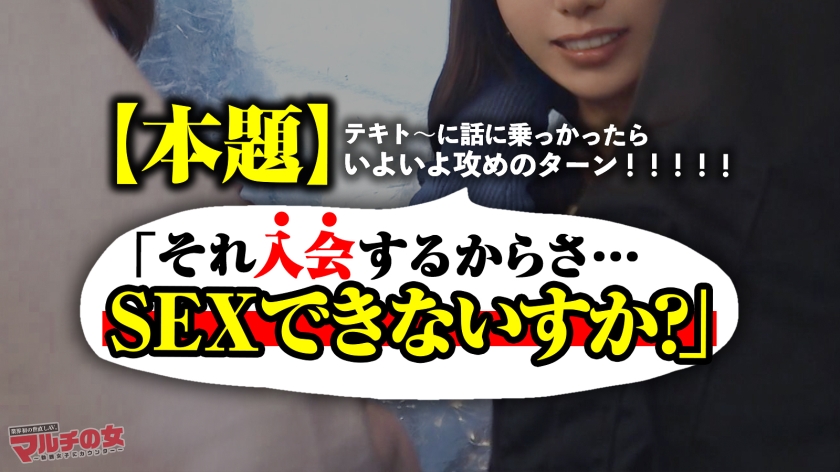 sp-300MIUM-1355 AVレビュー 美淑女NGR【街で際立つイイ女】【華奢S字エロボディ】「この壺が邪気を吸い取ってくれるんです」綺麗な顔に見惚れてたらカモられそうになったんで、言い負かしホテインww受付嬢みたいな見た目してお高くとまってるんで、とりあえずゴボゴボイラマ。慌てふためくもま●こはヌメヌメw長い髪を振り乱し潮までぶちまけ、ウットリ顔で高湿度グチャドロ絶頂ww :case.61 鷲見すみれ 画像シーン06