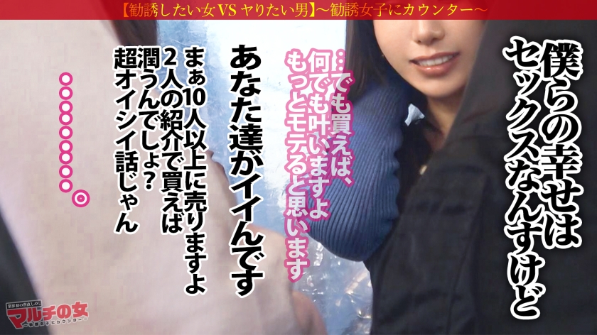 sp-300MIUM-1355 AVレビュー 美淑女NGR【街で際立つイイ女】【華奢S字エロボディ】「この壺が邪気を吸い取ってくれるんです」綺麗な顔に見惚れてたらカモられそうになったんで、言い負かしホテインww受付嬢みたいな見た目してお高くとまってるんで、とりあえずゴボゴボイラマ。慌てふためくもま●こはヌメヌメw長い髪を振り乱し潮までぶちまけ、ウットリ顔で高湿度グチャドロ絶頂ww :case.61 鷲見すみれ 画像シーン07