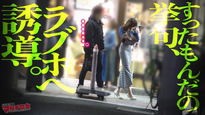 sp-300MIUM-1355 AVレビュー 美淑女NGR【街で際立つイイ女】【華奢S字エロボディ】「この壺が邪気を吸い取ってくれるんです」綺麗な顔に見惚れてたらカモられそうになったんで、言い負かしホテインww受付嬢みたいな見た目してお高くとまってるんで、とりあえずゴボゴボイラマ。慌てふためくもま●こはヌメヌメw長い髪を振り乱し潮までぶちまけ、ウットリ顔で高湿度グチャドロ絶頂ww :case.61 鷲見すみれ 画像シーン08