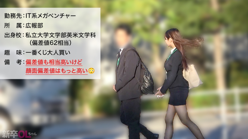sp-300MIUM-1358 AVレビュー 【新人】よく笑う女って良いよな！！学生タレントあがりの広報とか100%顔採用だと思うじゃん？いや、話したら分かるよ頭の回転相当早いwww 佐藤愛瑠 画像シーン02