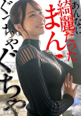 300MIUM-1370 佐野秋帆出演作品