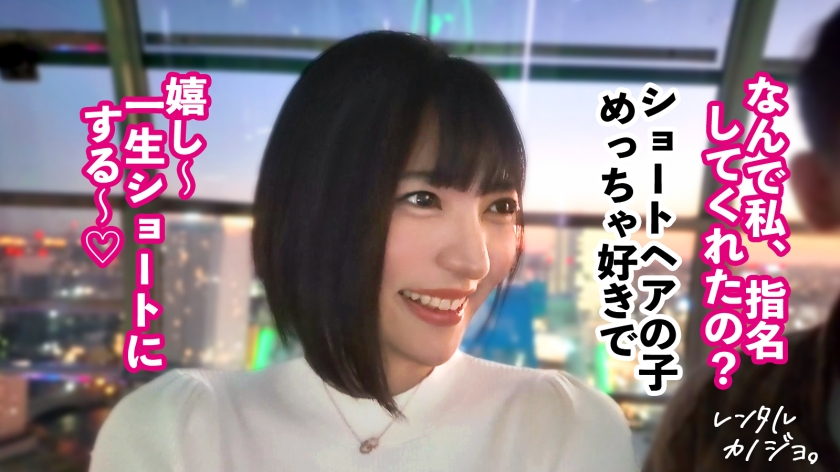 sp-300MIUM-1371 AVレビュー 【処女厨大歓喜！】アオハル系JDゆみちゃんを彼女としてレンタル！口説き落として本来禁止のエロ行為までヤリまくった一部始終を完全REC！！初々しい黒髪ボブ美少女と生ハメ種付えっち！意外にドM気質！？ケツを叩くとま●こキツキツにしながらイキまくりww最後はたっぷり中出しまで。【レンタルカノジョ】 虹村ゆみ 画像シーン02