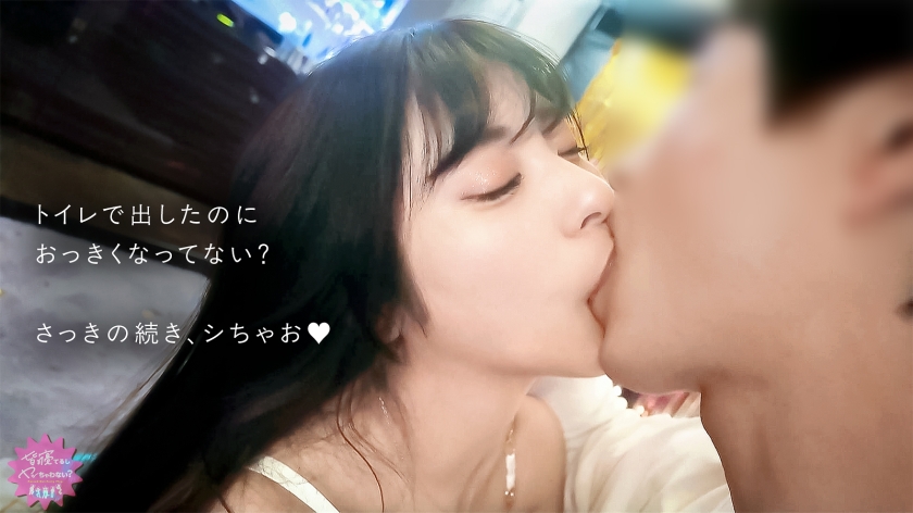 sp-300MIUM-1379 AVレビュー 【もっとイイことしてあげる///】一番ヌケるどエロプロポーションの柔乳Gカップちゃんがみんなに内緒でデロデロご奉仕w男とあんま関わりなさそうな女子大生がなんでそんなにフェラ上手いの？w「天才だから♪w」生意気可愛い、そこがイイ！！wじゃあ、挿れるね…wwww【皆寝てるしヤッちゃわない？】 似鳥日菜 画像シーン08