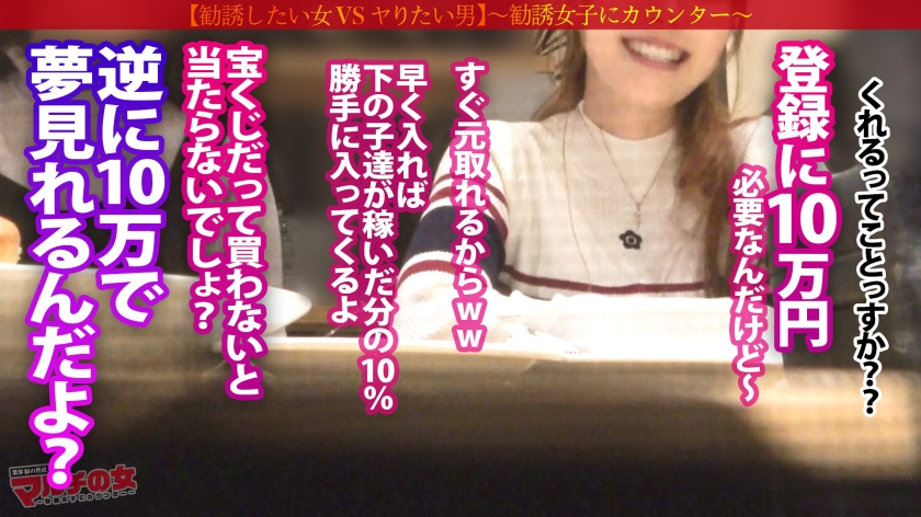 sp-300MIUM-1385 AVレビュー 生意気ギャル解らせ【ビジュ爆良120%】【強襲ビシバシSEX 】「そんな働かなきゃ稼げない？w」カワイイのに上から目線のクソ生意気ギャル。大口叩くのでこちらも負けじと説得ホテイン、早速喉ボコ。それでもダルそうな態度が癪に触るのでま●こ弄ったらじんわり染みてんじゃんww容赦無く解らせプレスでガン突き。悔しながらもサイレントで痙攣イキ、最高だねww ：case.62 結月りあ 画像シーン05