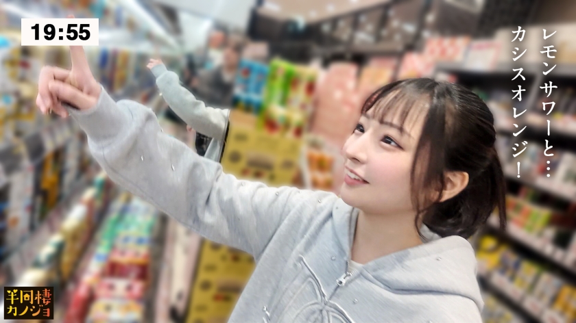 【初中出し】美白彼女と、部屋着すっぴん姿で貪り合う。僕にしか絶対見せない笑顔、メス顔、イキ顔…。下着がマン汁で染みるほどムラムラで甘えてくる彼女のフェラ抜きから、寝る前の夜更かし中出しSEXまでする金曜日の深夜。秘密のカップルハメ撮り投稿【半同棲カノジョ】 ｜ 300MIUM-1387 画像1 300mium-1387