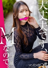 300MIUM-1390 涼菜波美出演作品