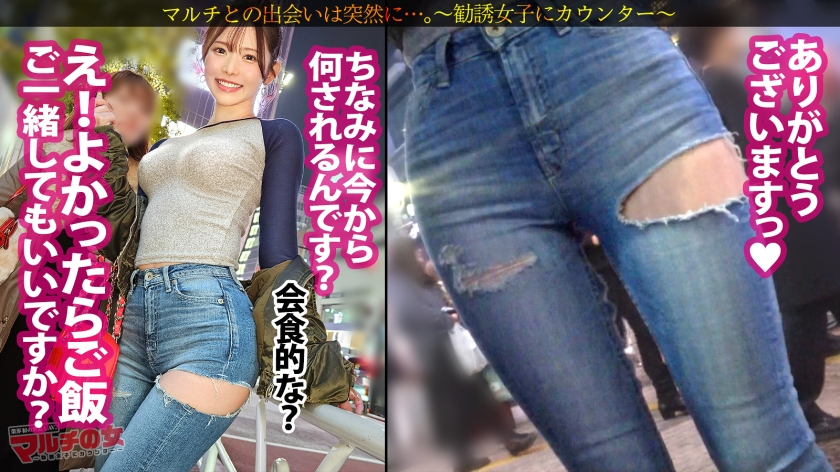 sp-300MIUM-1392 AVレビュー 活きが良すぎるエビ反りボディ【見惚れるデニム桃尻】【絶品スレンダー】カワイイ笑顔と際立つボディラインについてったら「肌綺麗な方がモテますよ～」って美容液を売りつけてきました。。問答無用でひん剥くとご馳走乳首がこんにちはwwしゃぶり尽くしたら潮でテカったシズルま●こにブチ込み猛ピス。イキ反るたび締まるキツキツま●こ最高でしたww ：case.66 響蓮 画像シーン02