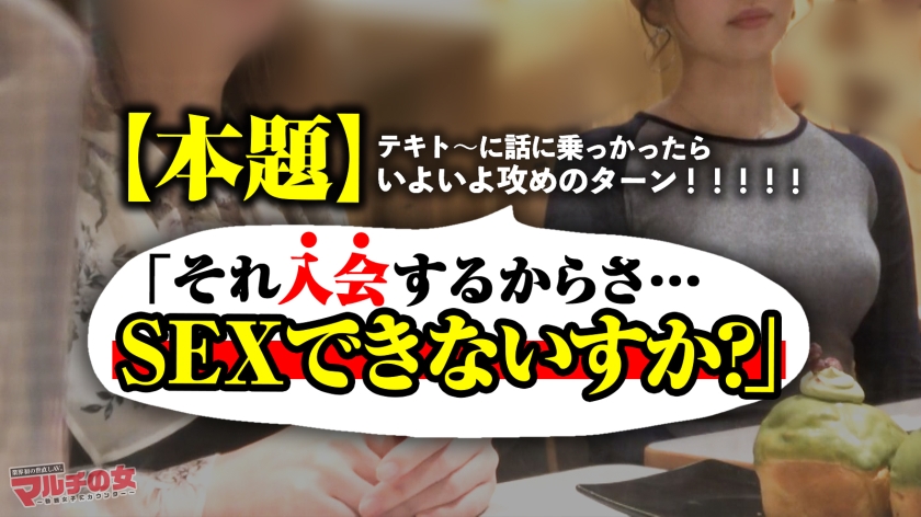 sp-300MIUM-1392 AVレビュー 活きが良すぎるエビ反りボディ【見惚れるデニム桃尻】【絶品スレンダー】カワイイ笑顔と際立つボディラインについてったら「肌綺麗な方がモテますよ～」って美容液を売りつけてきました。。問答無用でひん剥くとご馳走乳首がこんにちはwwしゃぶり尽くしたら潮でテカったシズルま●こにブチ込み猛ピス。イキ反るたび締まるキツキツま●こ最高でしたww ：case.66 響蓮 画像シーン06