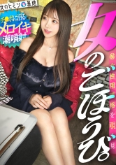 300MIUM-1394 虹色ぐみ出演作品