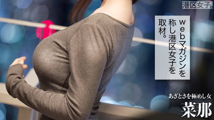 sp-300MIUM-1423 【自慢のあざとさ崩壊まで、あと】ぷるぷるに柔らかいおっぱい&尻で男をその気にさせてしまう、ストーカーされ体質の美女。好き放題に…。 今田光 画像シーン02