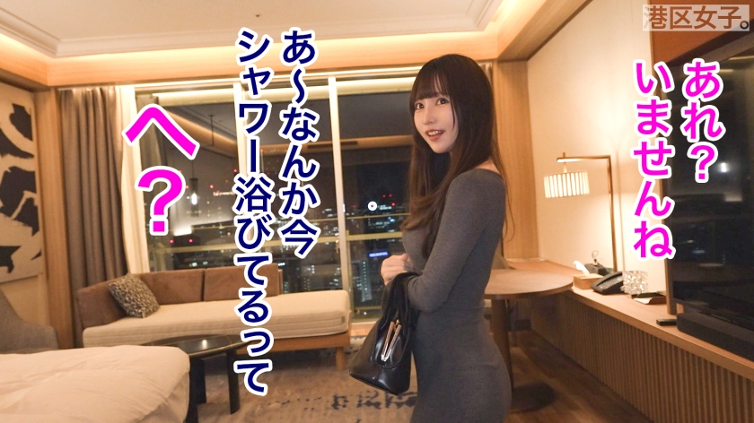 sp-300MIUM-1423 【自慢のあざとさ崩壊まで、あと】ぷるぷるに柔らかいおっぱい&尻で男をその気にさせてしまう、ストーカーされ体質の美女。好き放題に…。 今田光 画像シーン05