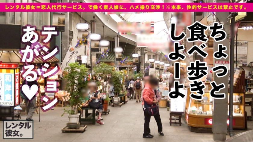 https://video.fc2.com/a/content/20200211YVTkGcm0_サンプル画像小6