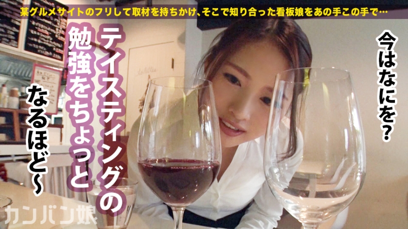 イキ顔美人 
