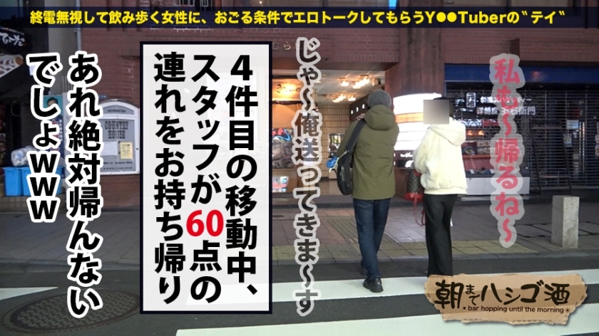 https://video.fc2.com/a/content/20200228vbH96gbP_サンプル画像小8