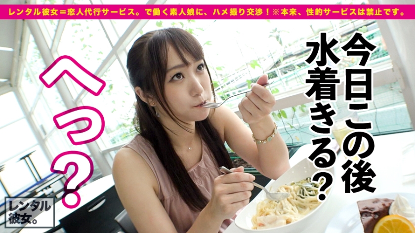 sp-300MIUM-641 AVレビュー 【完全無欠のH乳カノジョ】超美形のエステティシャンを彼女としてレンタル！口説き落として本来禁止のエロ行為までヤリまくった一部始終を完全REC！！水族館&ナイトプールデートを楽しんだ後は、ホテルでSEX！！「にゃんにゃんモード」に突入する穂乃ちゃんがエロ可愛い過ぎる！！Hカップ巨乳でコスりまくるパイズリ・神尻でご奉仕するオイルプレイ・本気で好きになってる超恋人ラブラブ中出しSEX…見所ヌキ所てんこもり！！【観たら絶対！！好きになる】 わか菜ほの 画像シーン14