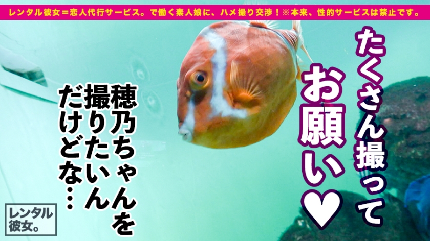 sp-300MIUM-641 AVレビュー 【完全無欠のH乳カノジョ】超美形のエステティシャンを彼女としてレンタル！口説き落として本来禁止のエロ行為までヤリまくった一部始終を完全REC！！水族館&ナイトプールデートを楽しんだ後は、ホテルでSEX！！「にゃんにゃんモード」に突入する穂乃ちゃんがエロ可愛い過ぎる！！Hカップ巨乳でコスりまくるパイズリ・神尻でご奉仕するオイルプレイ・本気で好きになってる超恋人ラブラブ中出しSEX…見所ヌキ所てんこもり！！【観たら絶対！！好きになる】 わか菜ほの 画像シーン07