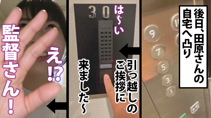 sp-300MIUM-815 AVレビュー 【荒ぶる性欲】孕ませたくなるベテラン英会話講師。生理前のムラムラに抗えずレッスン放ったらかしてセックス三昧！働くドMさん 田原凛花 画像シーン02