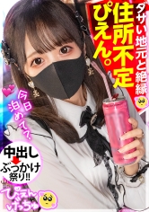 【住所不定ぴえん】自分の家はなくてもメン地下に通い詰めるJ●お散歩美少女、闇深い地元と絶縁して見知らぬおじさんに寄生!連日セックス!おじ仕込みの吸い付き喉奥フェラは最高!アヘ顔晒してイキまくるからぬぽッと中出しwww延長戦は部屋に押し寄せるチ●コの大群、どうなるぴえん!!_img