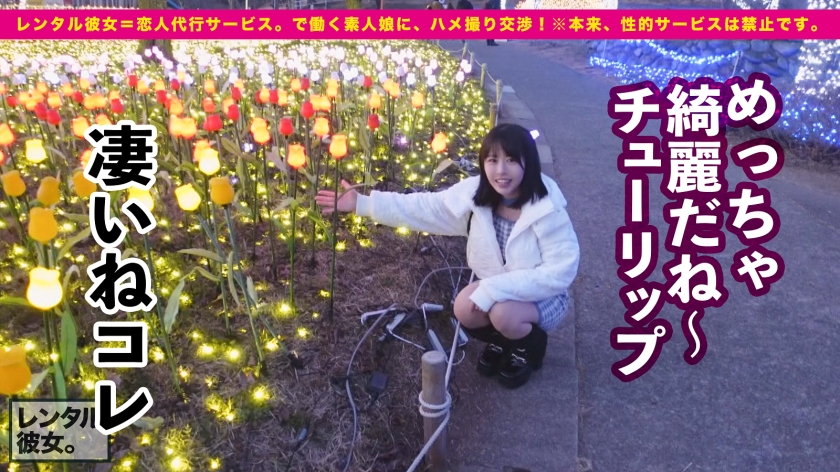 sp-300MIUM-919 AVレビュー 【中出しSEXで癒してくれる美乳メイド】リアル彼女にしたいハタチのお花屋さんを彼女としてレンタル！口説き落として本来禁止のエロ行為までヤリまくった一部始終を完全REC！！優しさ無限大カノジョはSEXも献身的！！メイドコスで「癒してあげる♪」美乳パイズリでチ◯コをフル勃起させて生ハメ性交！！！ 柏木こなつ 画像シーン06