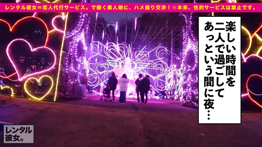 sp-300MIUM-919 AVレビュー 【中出しSEXで癒してくれる美乳メイド】リアル彼女にしたいハタチのお花屋さんを彼女としてレンタル！口説き落として本来禁止のエロ行為までヤリまくった一部始終を完全REC！！優しさ無限大カノジョはSEXも献身的！！メイドコスで「癒してあげる♪」美乳パイズリでチ◯コをフル勃起させて生ハメ性交！！！ 柏木こなつ 画像シーン07