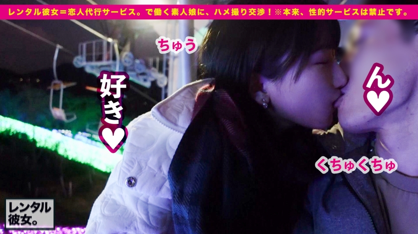 sp-300MIUM-919 AVレビュー 【中出しSEXで癒してくれる美乳メイド】リアル彼女にしたいハタチのお花屋さんを彼女としてレンタル！口説き落として本来禁止のエロ行為までヤリまくった一部始終を完全REC！！優しさ無限大カノジョはSEXも献身的！！メイドコスで「癒してあげる♪」美乳パイズリでチ◯コをフル勃起させて生ハメ性交！！！ 柏木こなつ 画像シーン08