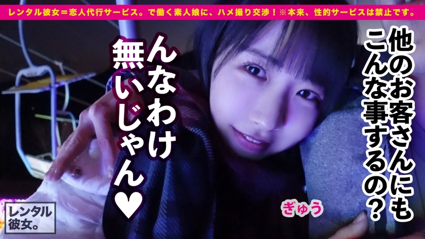 sp-300MIUM-919 AVレビュー 【中出しSEXで癒してくれる美乳メイド】リアル彼女にしたいハタチのお花屋さんを彼女としてレンタル！口説き落として本来禁止のエロ行為までヤリまくった一部始終を完全REC！！優しさ無限大カノジョはSEXも献身的！！メイドコスで「癒してあげる♪」美乳パイズリでチ◯コをフル勃起させて生ハメ性交！！！ 柏木こなつ 画像シーン09