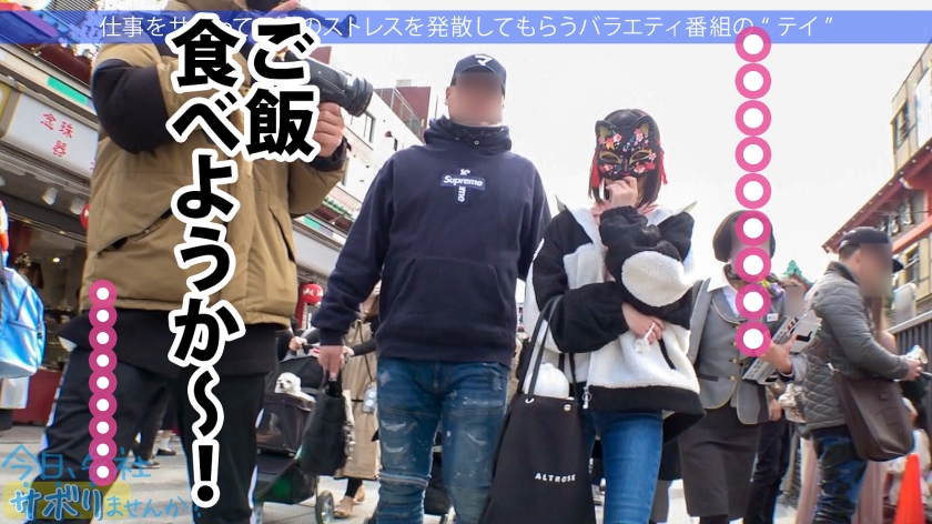 sp-300MIUM-950 AVレビュー 青森から上京したてのハタチの田舎娘と東京観光！純朴な青森弁なのに、SEXでガチ痙攣イキの衝撃！！ 「初体験は…」「13歳からSEXに勤しんでいた」などなど衝撃的すぎる性遍歴も超必見！！：今日、会社サボりませんか？in下北沢 乃々瀬あい 画像シーン11