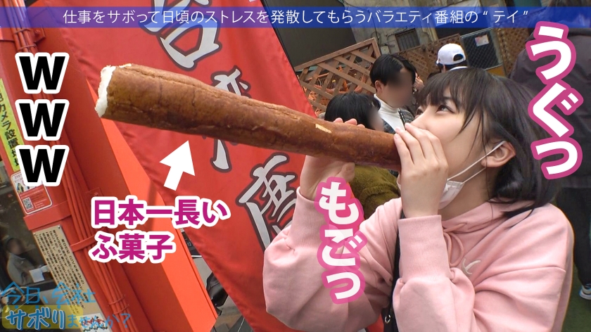 sp-300MIUM-950 AVレビュー 青森から上京したてのハタチの田舎娘と東京観光！純朴な青森弁なのに、SEXでガチ痙攣イキの衝撃！！ 「初体験は…」「13歳からSEXに勤しんでいた」などなど衝撃的すぎる性遍歴も超必見！！：今日、会社サボりませんか？in下北沢 乃々瀬あい 画像シーン12