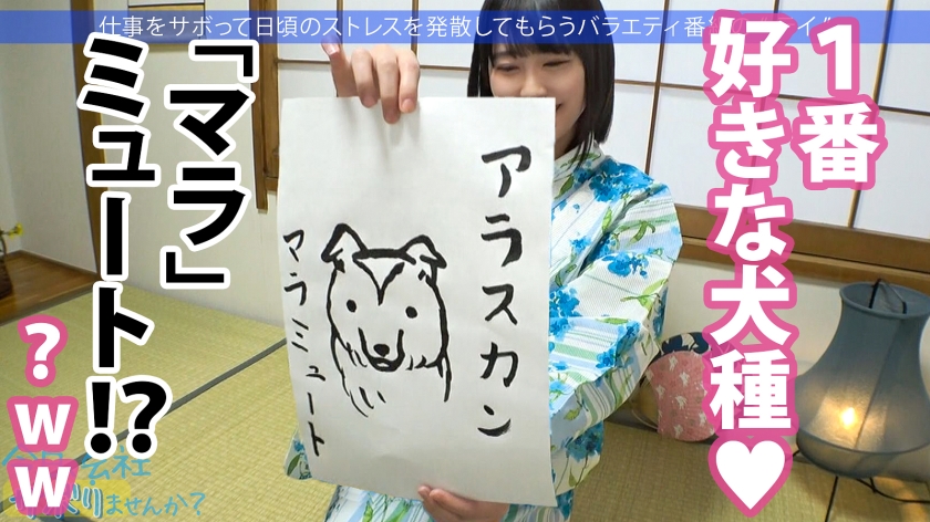 sp-300MIUM-950 AVレビュー 青森から上京したてのハタチの田舎娘と東京観光！純朴な青森弁なのに、SEXでガチ痙攣イキの衝撃！！ 「初体験は…」「13歳からSEXに勤しんでいた」などなど衝撃的すぎる性遍歴も超必見！！：今日、会社サボりませんか？in下北沢 乃々瀬あい 画像シーン13